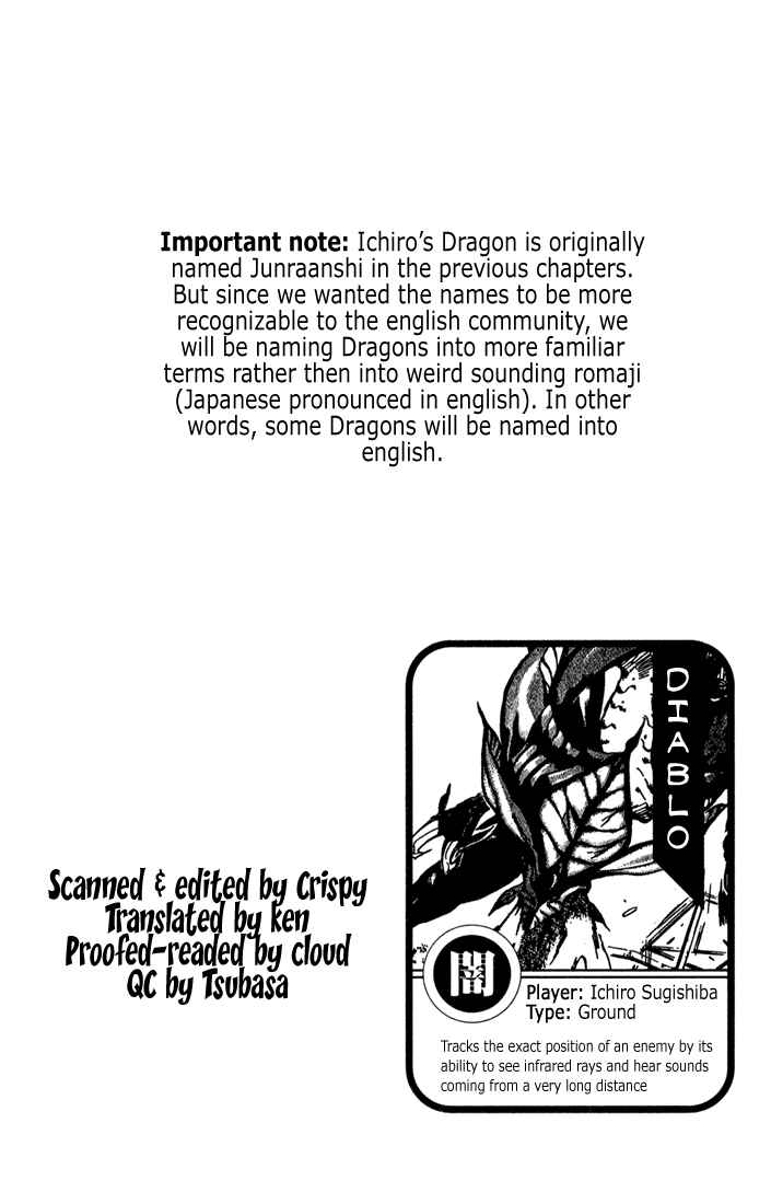 Page 5 Chapter 5 Dragon Drive