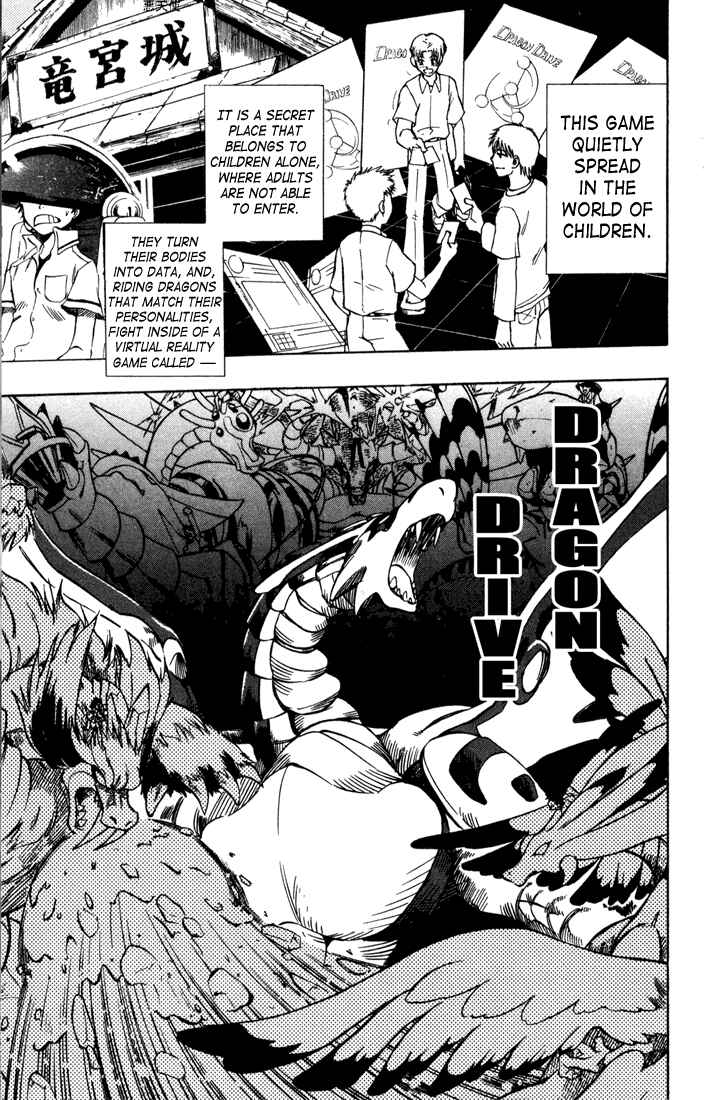 Page 6 Chapter 5 Dragon Drive