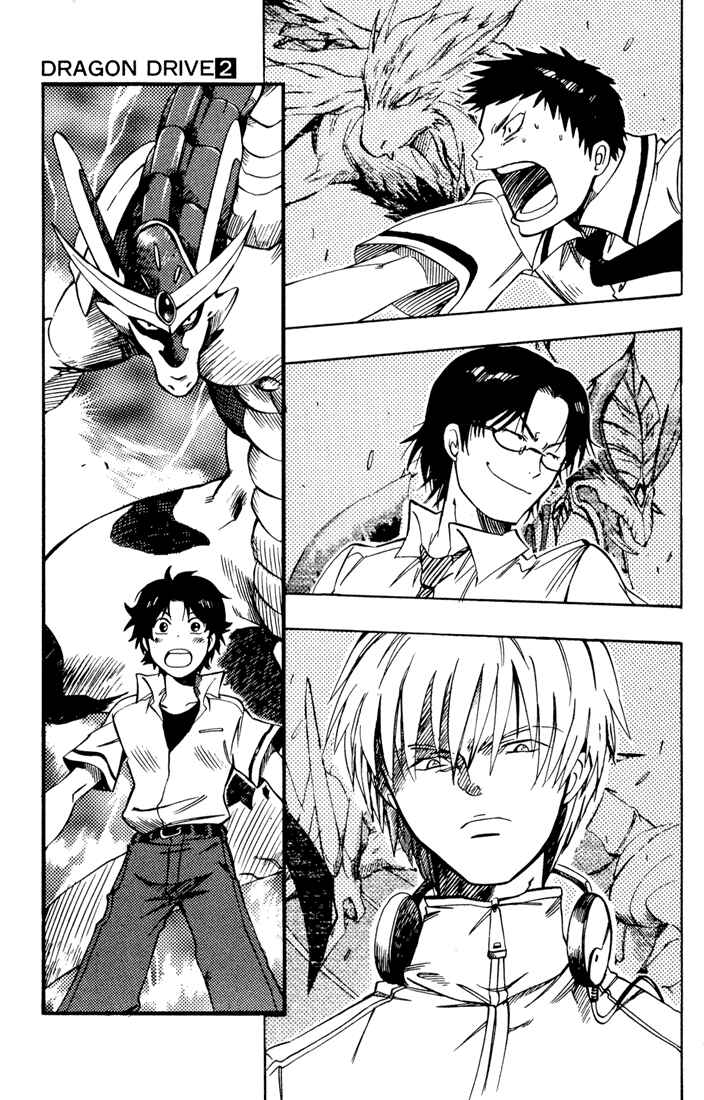 Page 8 Chapter 5 Dragon Drive