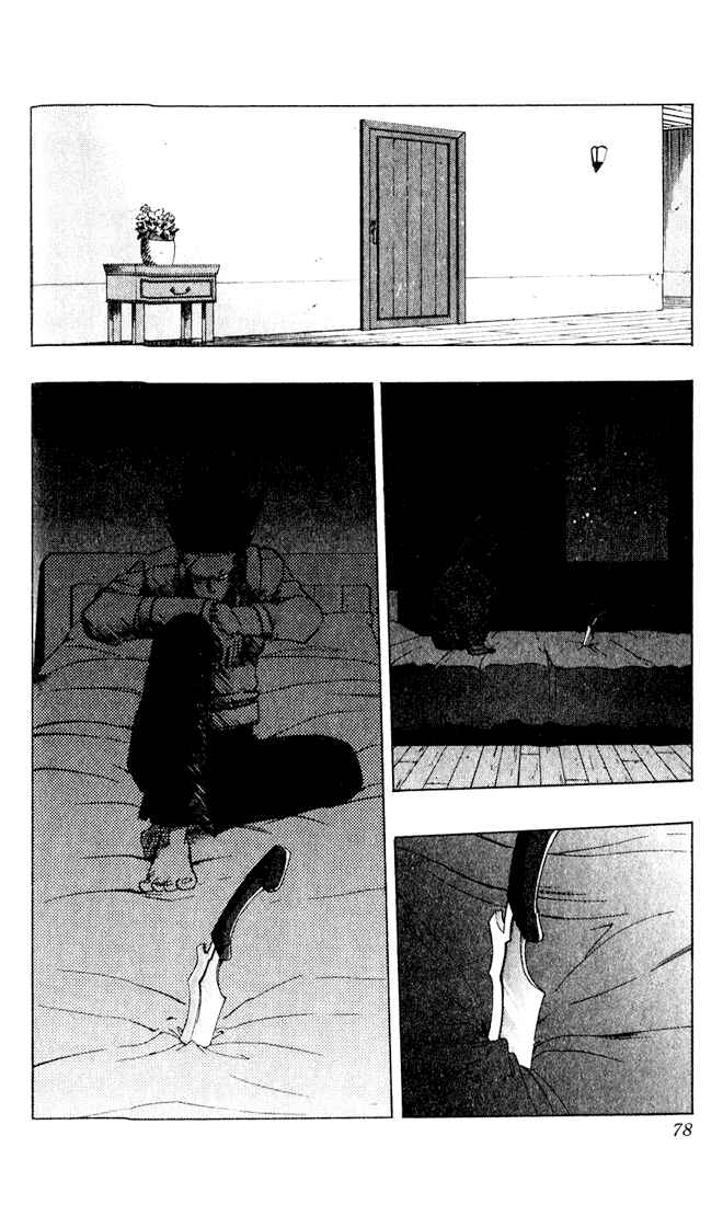 Page 18 Chapter 14 Dragon Drive