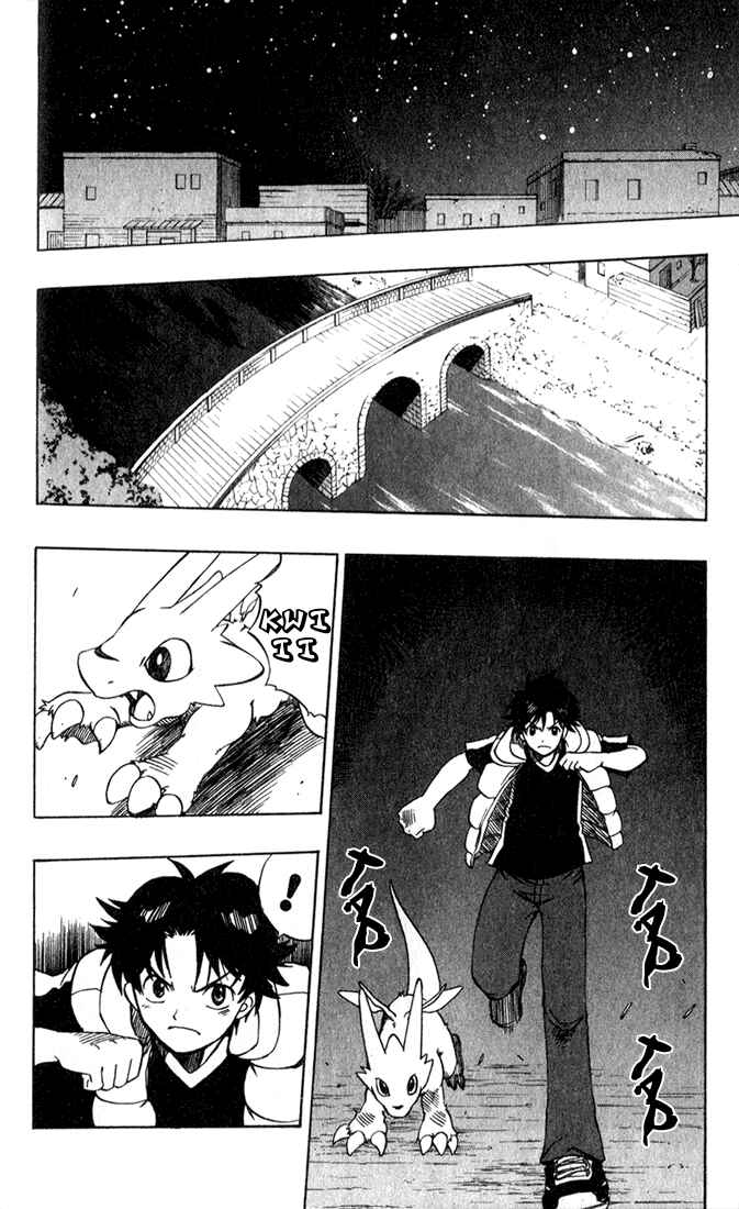 Page 20 Chapter 14 Dragon Drive