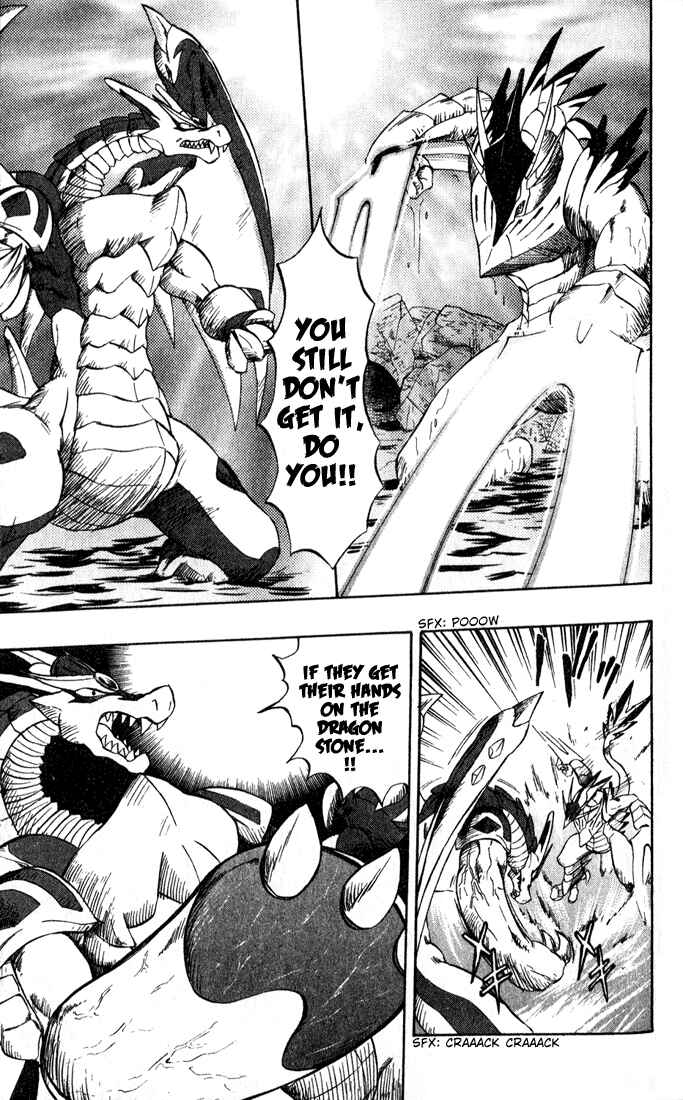 Page 35 Chapter 14 Dragon Drive