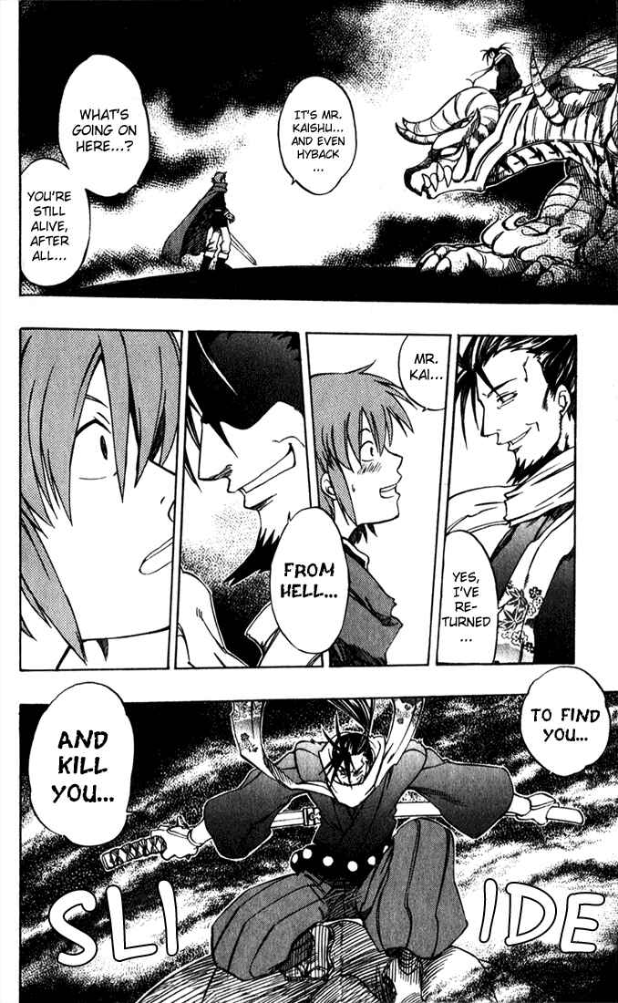 Page 4 Chapter 14 Dragon Drive