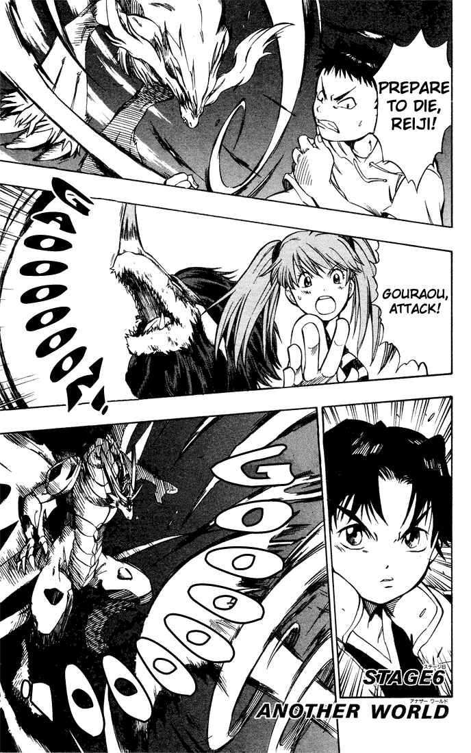Page 1 Chapter 6 Dragon Drive