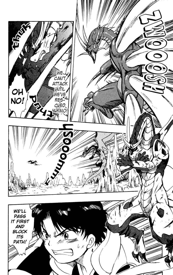 Page 23 Chapter 6 Dragon Drive