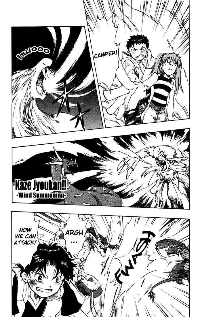 Page 30 Chapter 6 Dragon Drive