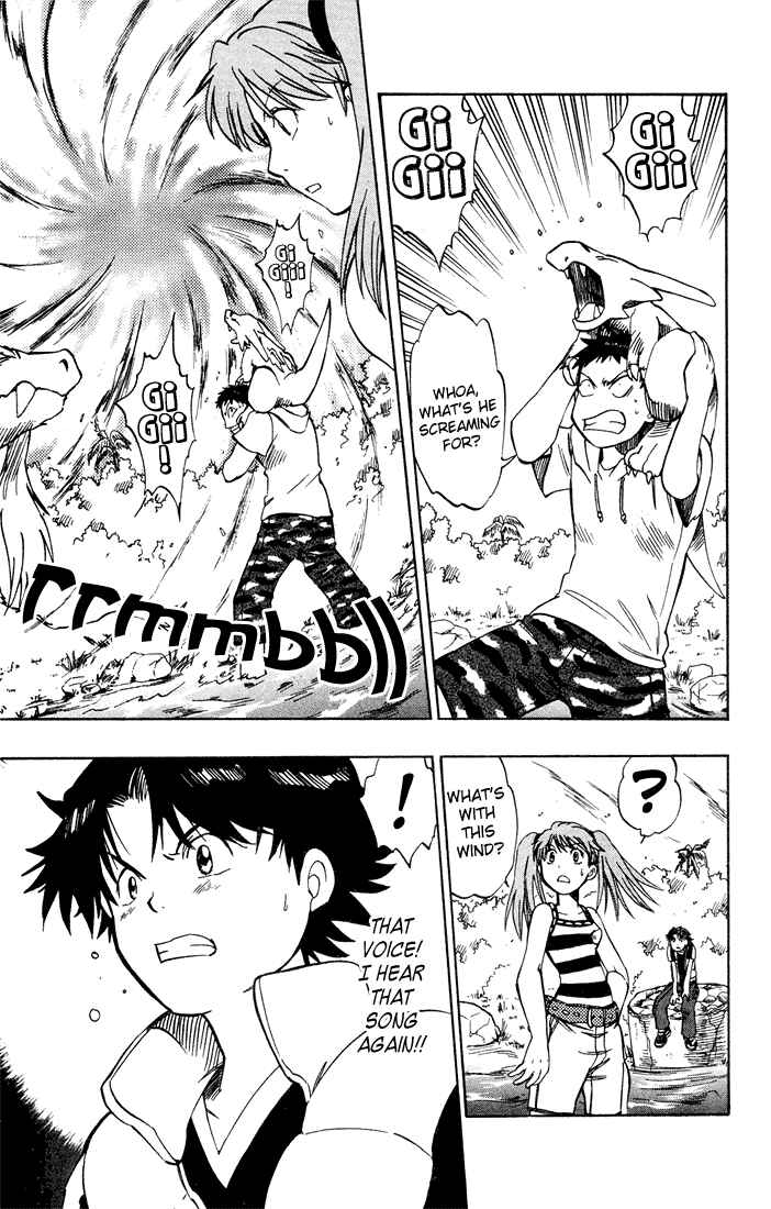 Page 7 Chapter 6 Dragon Drive