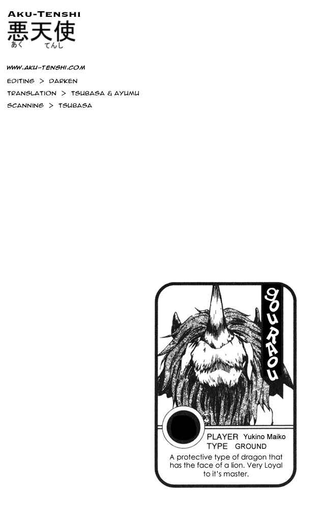 Page 1 Chapter 2 Dragon Drive