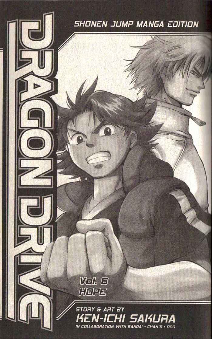 Page 1 Chapter 22 Dragon Drive
