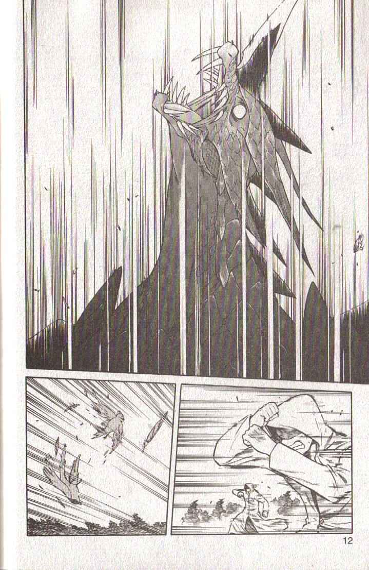 Page 13 Chapter 53 Dragon Drive