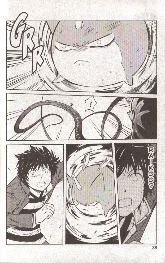 Page 37 Chapter 53 Dragon Drive