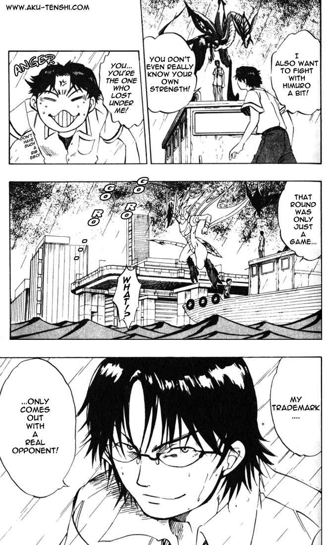 Page 24 Chapter 4 Dragon Drive