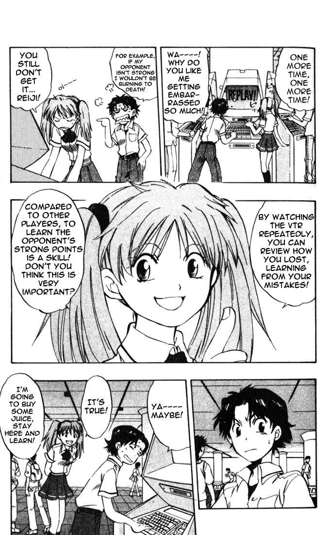 Page 5 Chapter 4 Dragon Drive