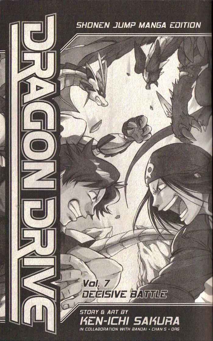 Page 1 Chapter 26 Dragon Drive