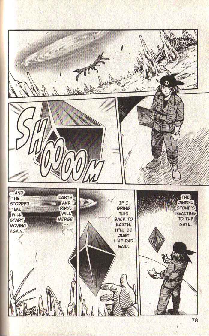 Page 27 Chapter 26 Dragon Drive