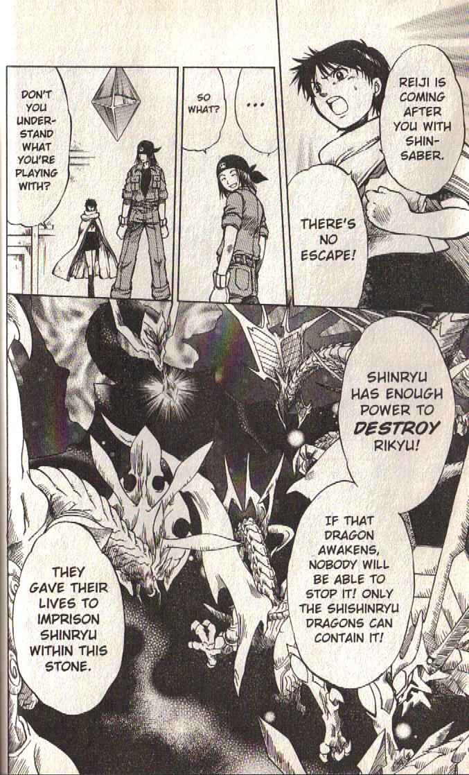 Page 20 Chapter 25 Dragon Drive