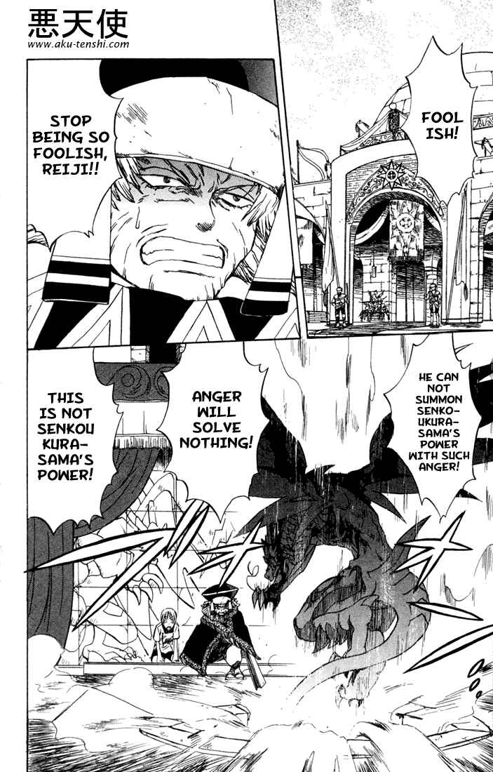 Page 12 Chapter 11 Dragon Drive