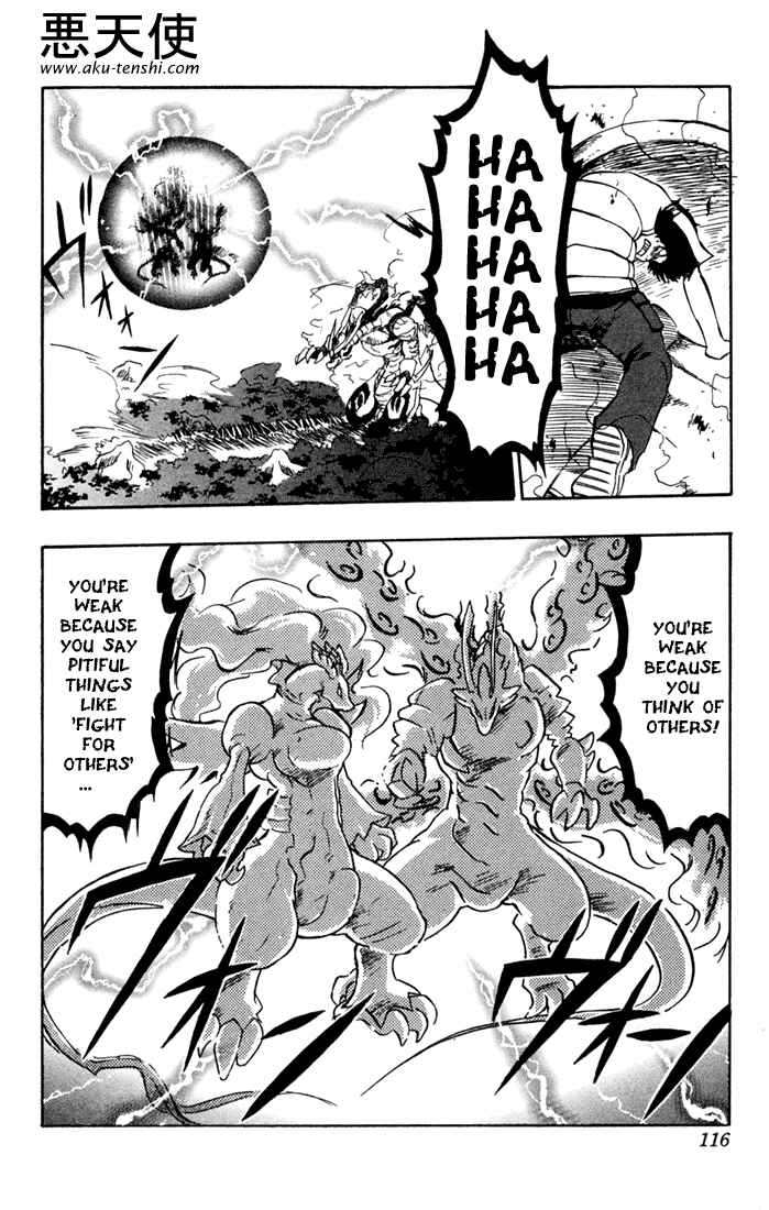 Page 20 Chapter 11 Dragon Drive