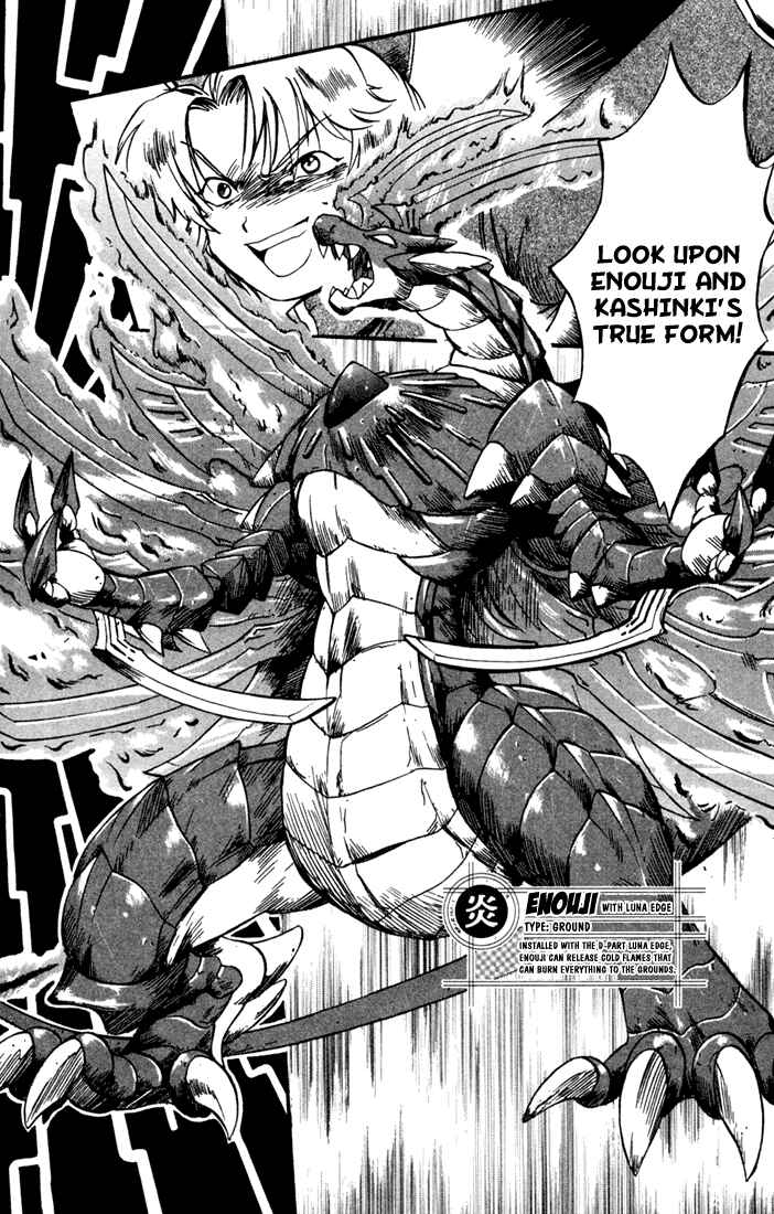 Page 22 Chapter 11 Dragon Drive