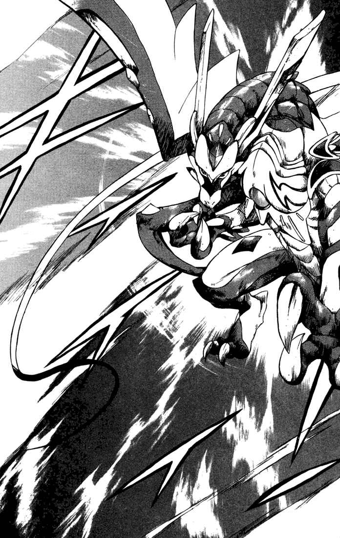 Page 47 Chapter 11 Dragon Drive