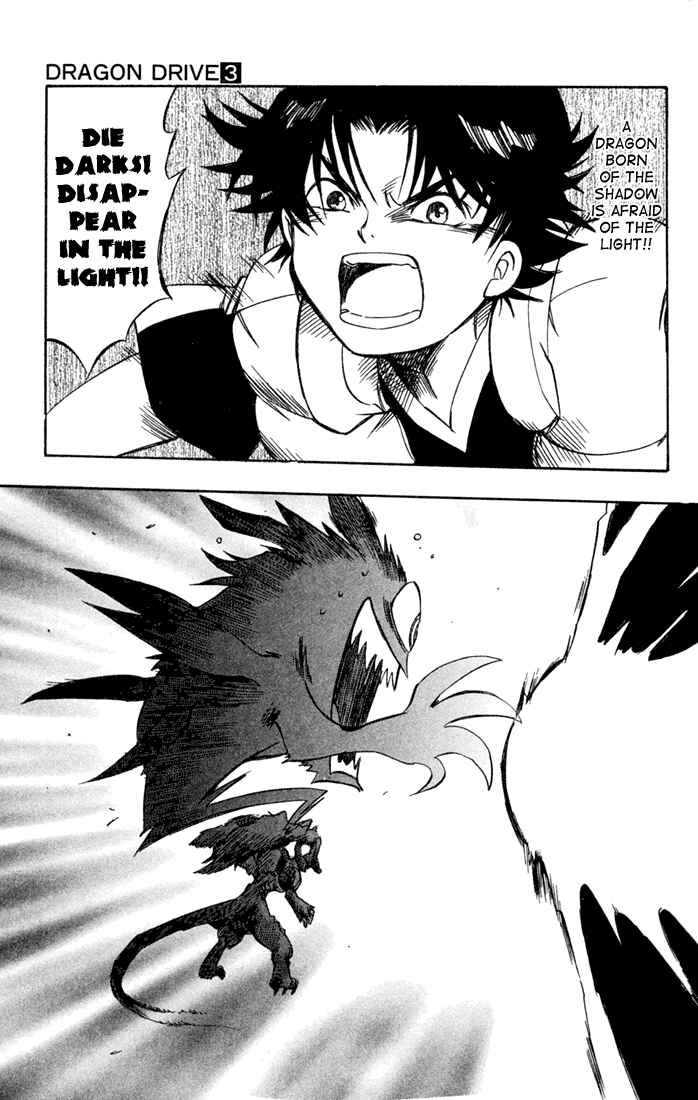 Page 49 Chapter 11 Dragon Drive