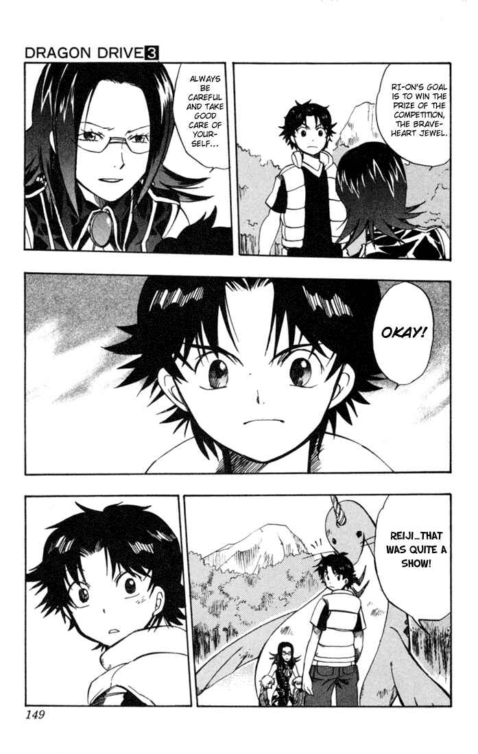 Page 53 Chapter 11 Dragon Drive
