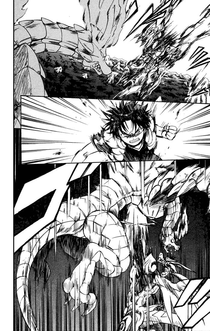 Page 8 Chapter 11 Dragon Drive