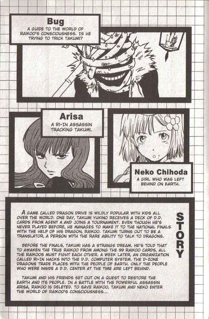 Page 6 Chapter 45 Dragon Drive