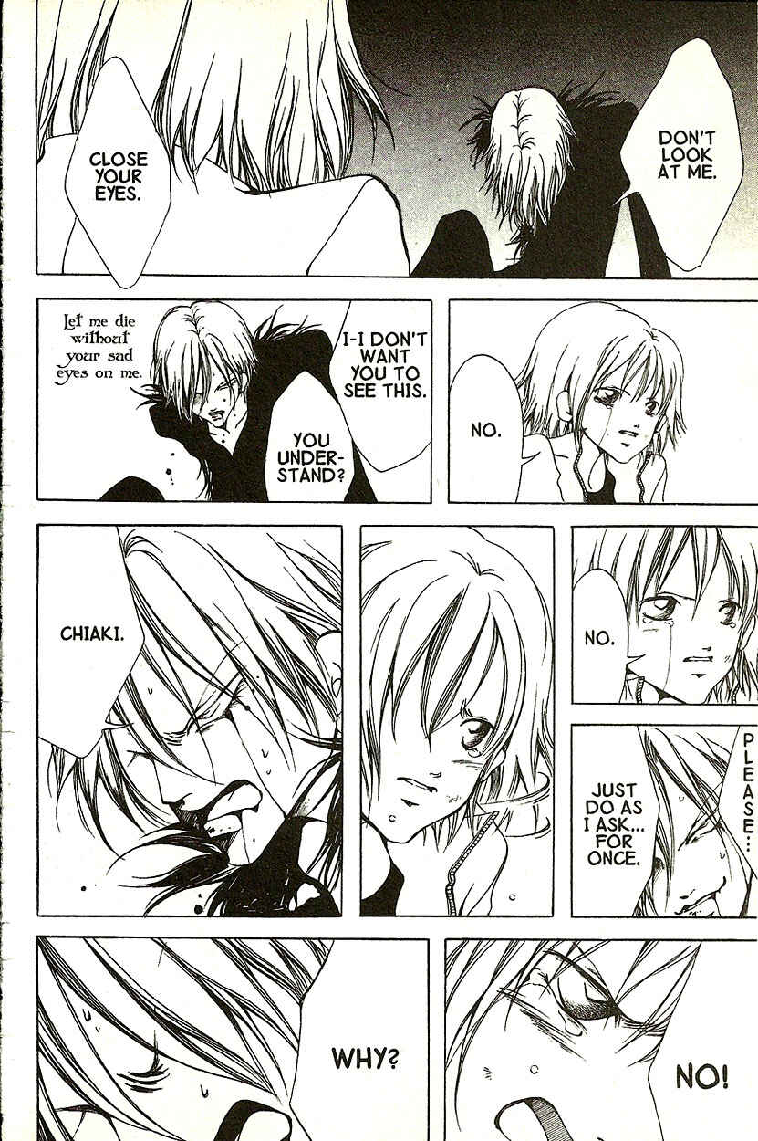 Page 19 Chapter 19 Akuma no Ororon