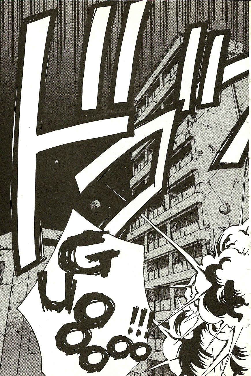 Page 12 Chapter 15 Akuma no Ororon