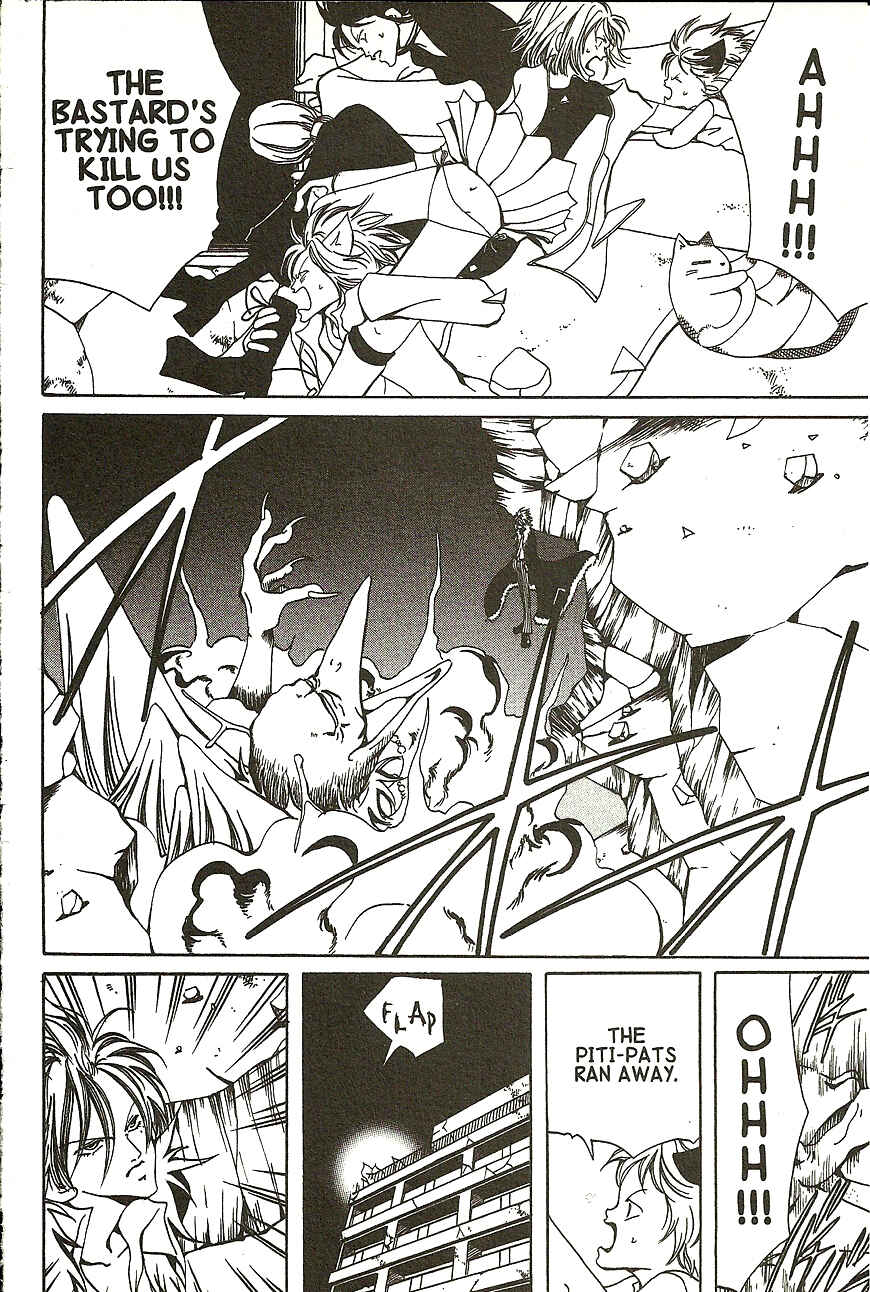 Page 13 Chapter 15 Akuma no Ororon