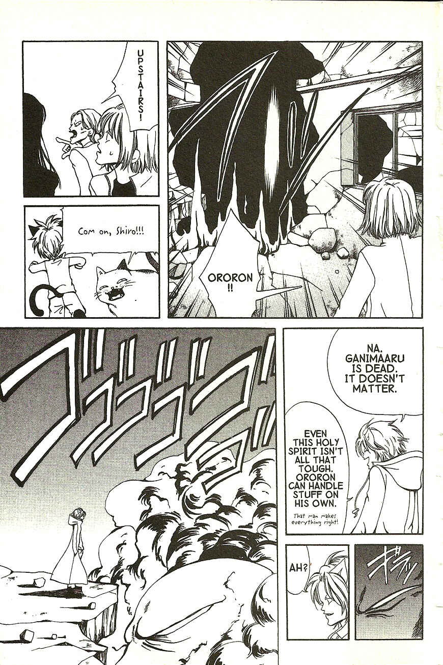 Page 14 Chapter 15 Akuma no Ororon