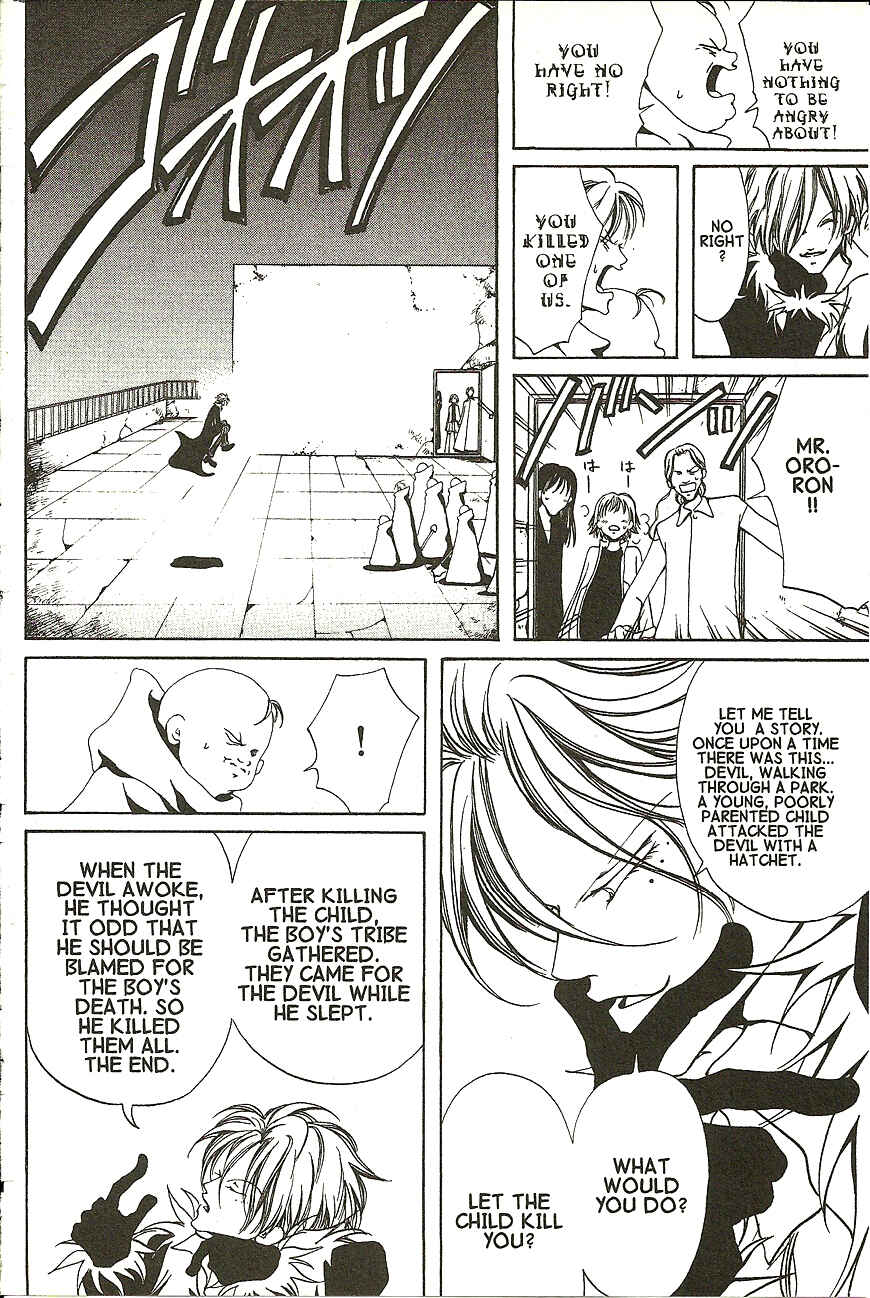 Page 17 Chapter 15 Akuma no Ororon