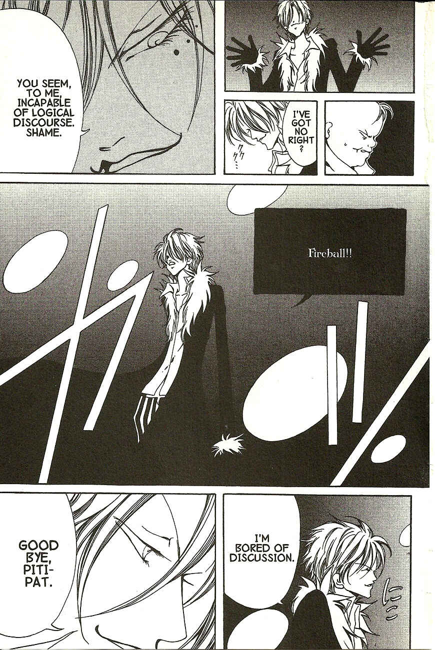 Page 18 Chapter 15 Akuma no Ororon