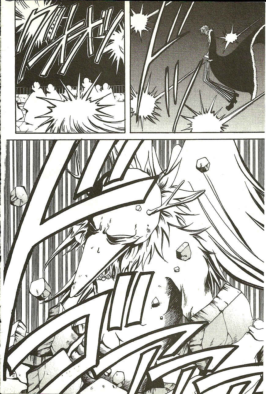Page 19 Chapter 15 Akuma no Ororon