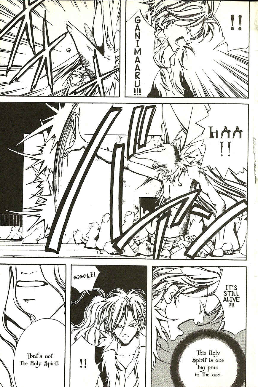 Page 20 Chapter 15 Akuma no Ororon