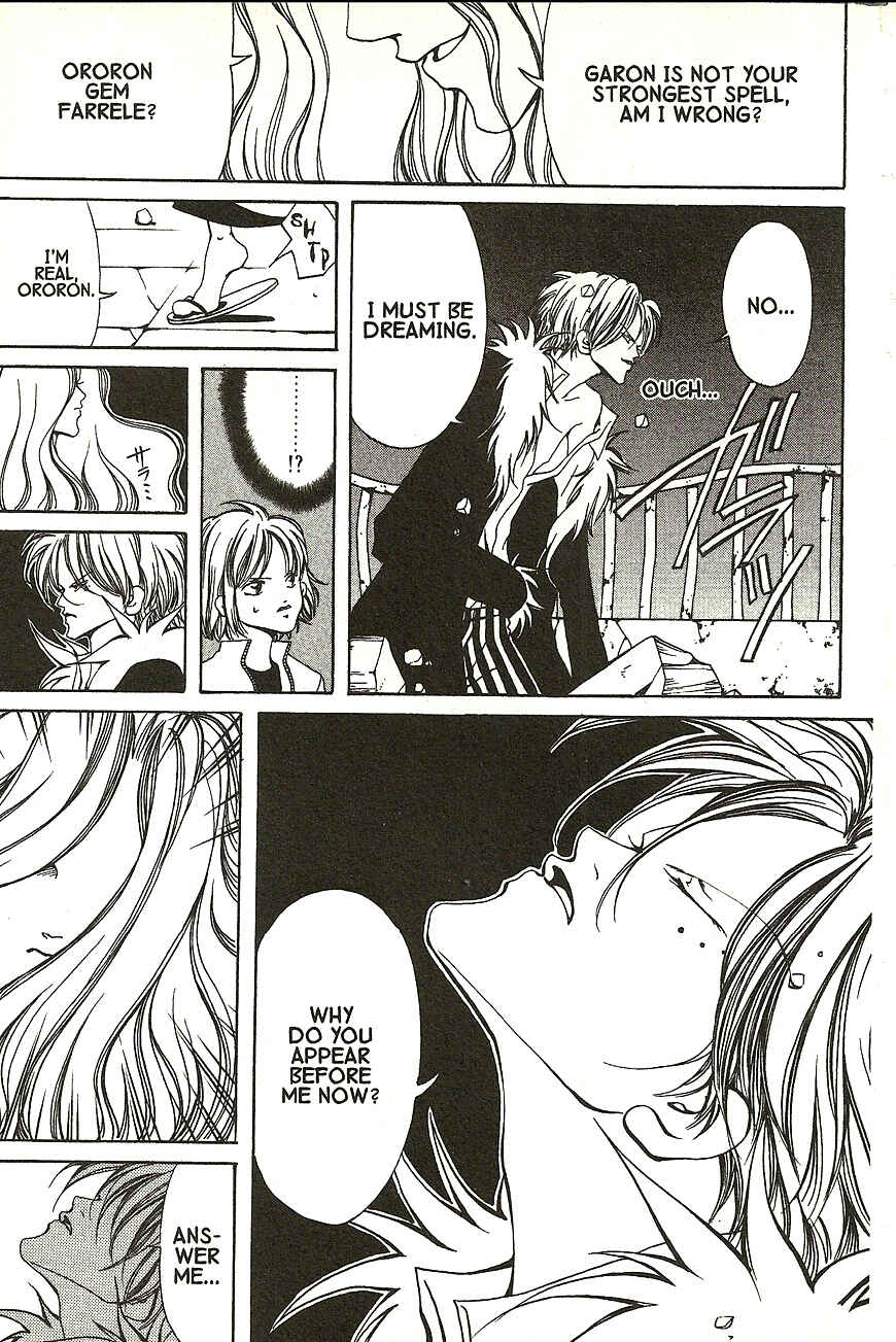 Page 22 Chapter 15 Akuma no Ororon