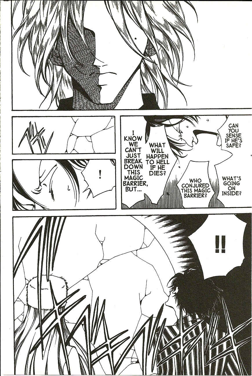 Page 25 Chapter 15 Akuma no Ororon