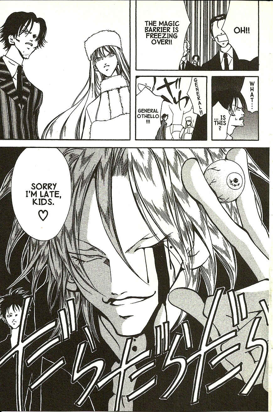Page 26 Chapter 15 Akuma no Ororon