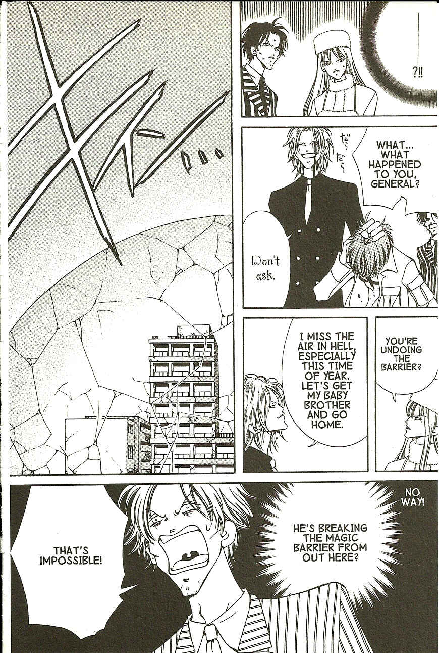 Page 27 Chapter 15 Akuma no Ororon