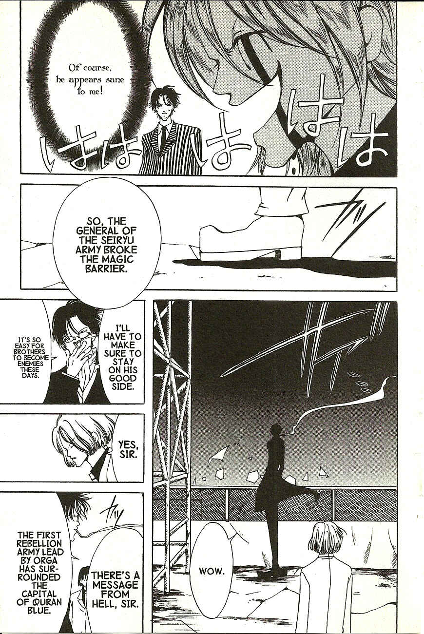 Page 30 Chapter 15 Akuma no Ororon