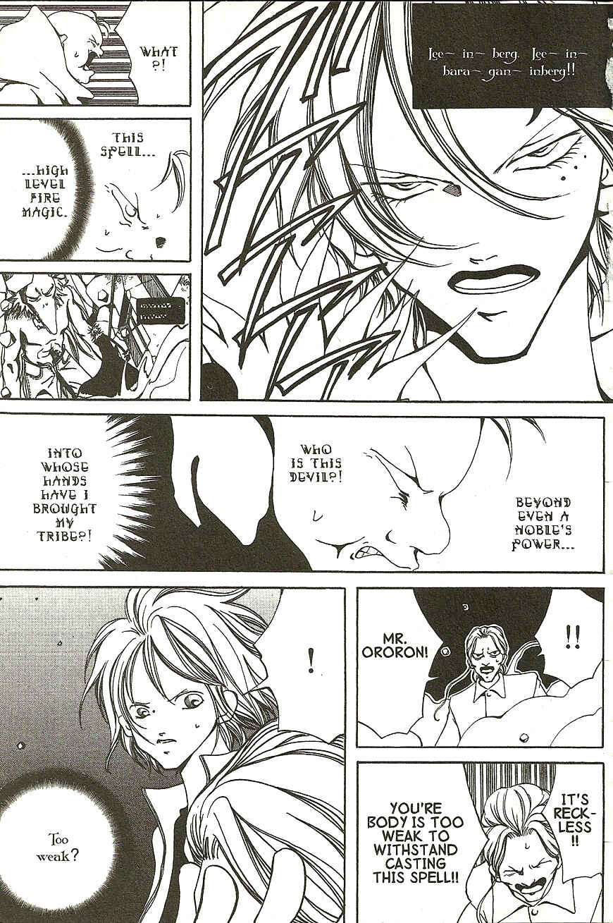 Page 6 Chapter 15 Akuma no Ororon