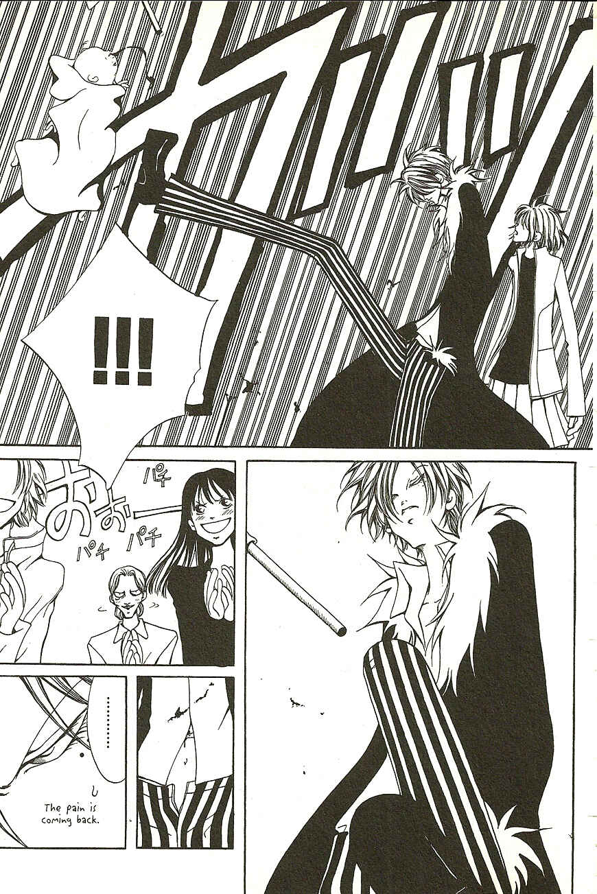 Page 12 Chapter 14 Akuma no Ororon