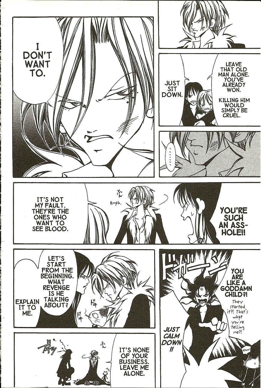 Page 15 Chapter 14 Akuma no Ororon
