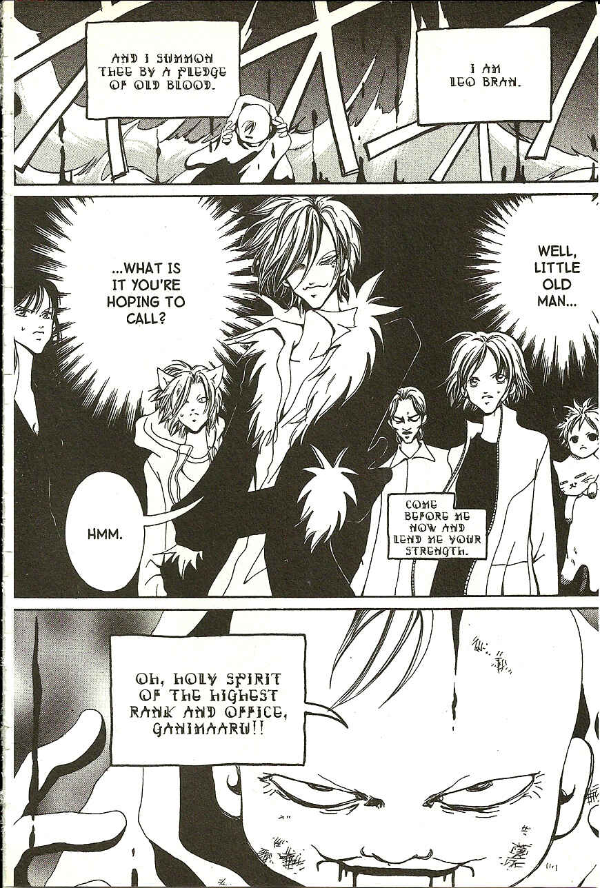 Page 25 Chapter 14 Akuma no Ororon