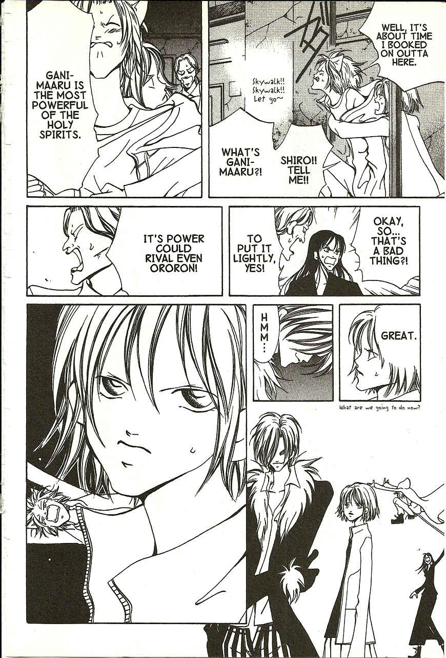 Page 27 Chapter 14 Akuma no Ororon