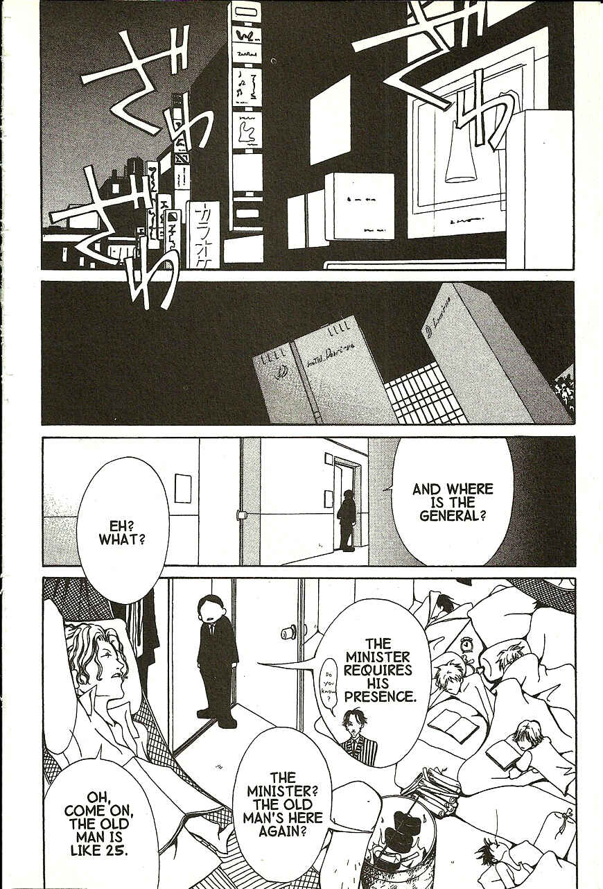 Page 29 Chapter 14 Akuma no Ororon