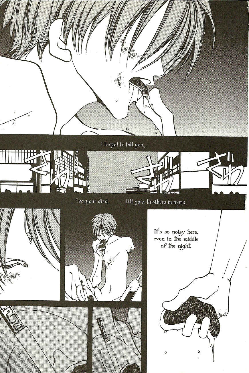 Page 32 Chapter 14 Akuma no Ororon