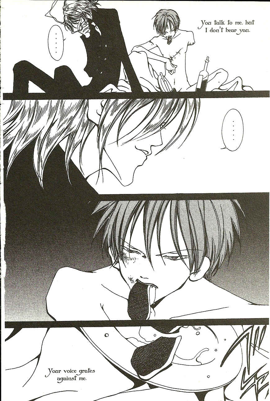 Page 33 Chapter 14 Akuma no Ororon