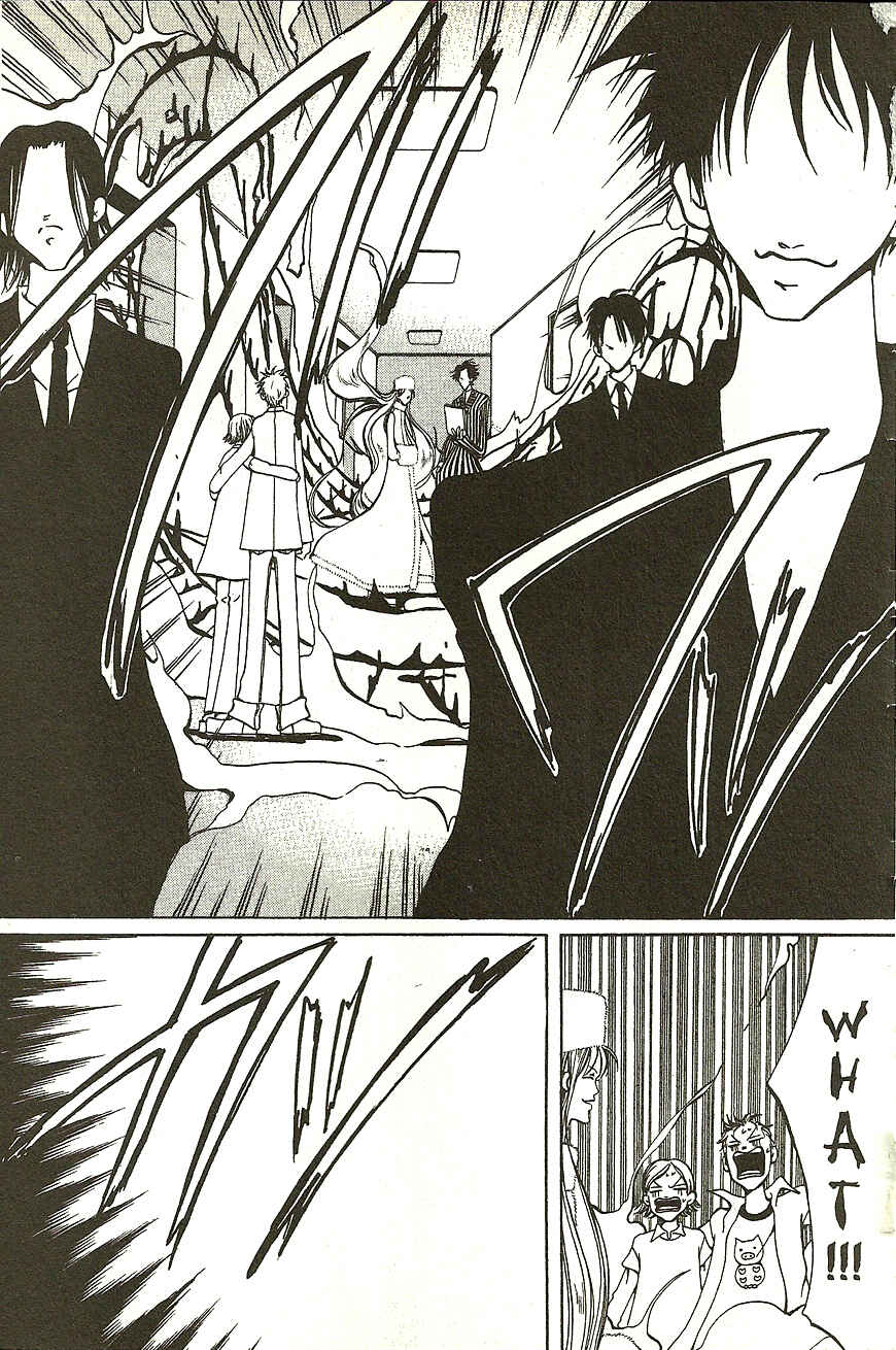 Page 38 Chapter 14 Akuma no Ororon